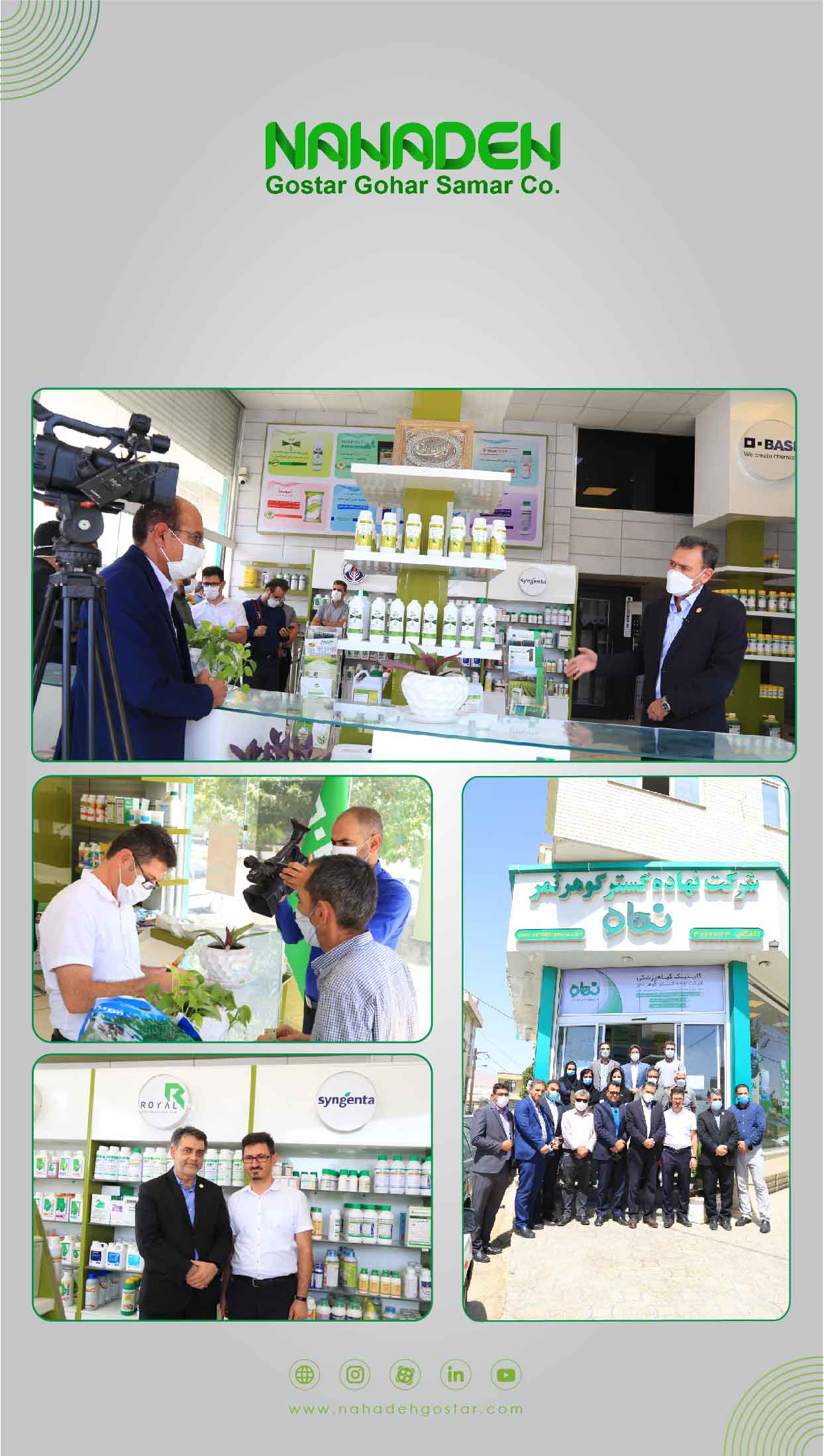 Opening of the herbal medicine clinic of Nahadeh Gostar Gohar Samar company (4)